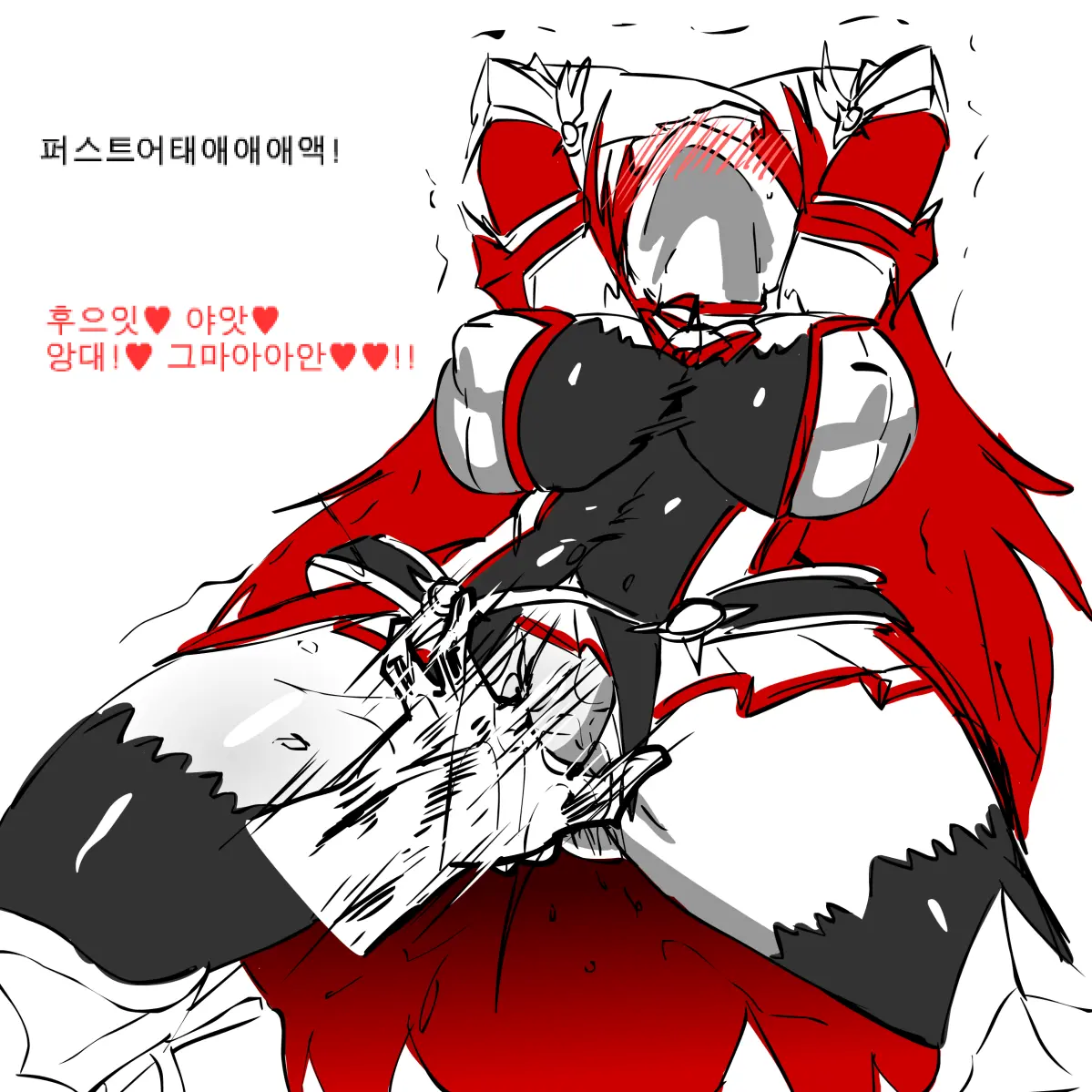 Elesis Rape